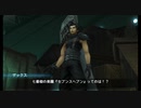 アバランチ地下アジト「セブンスヘブン」誕生秘話＃２１【CCFF7】クライシス コア ファイナルファンタジーVII HD