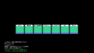 文房具ヤミナベパーティー　決勝「Pallet Scramble」インタビュー → 第1～3セット