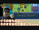 ぐうの音も出ない‼【ポケモン不思議のダンジョン 赤の救助隊】#11 前半