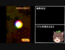迫真将棋部　田舎１級の裏技　其の六