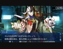 Fate/Grand Orderを実況プレイ オリュンポス編Part33