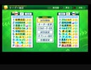 【PCFシーズン2オールスター】煌上花音(バトガ)VSレイ(プリコネR)Part1