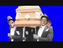 ﾏﾙﾃｨｽﾎﾟｰﾀｰくんを弔うガンドハかるてっとBB