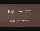 Feel my soul