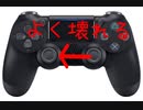 【COD：BO4】 久しぶりにCODしてみた