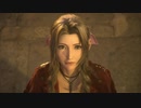 【実況】FF7 リメイク　2人雑談しながらプレイ part1