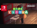 あつもり　裏CM　おしゃれ編