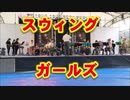 大任中 with 自衛隊飯塚・小郡駐屯地の吹奏楽！！スウィングガールズ！！2019道の駅おおとう桜街道夏祭り！！