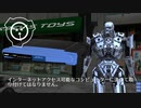 SCP-380 - 生体ネットワーク機器