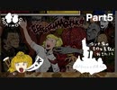 【実況】フィンチ家の奇妙なお屋敷を友人とお宅訪問してみた　Part5