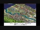 【1分弱紹街祭】あかりちゃんが1時間ちょっとで作った街を紹介
