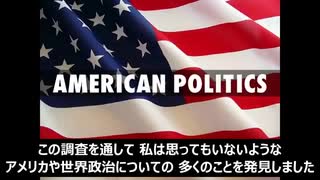 裏政府カバールの崩壊2　パート全10部