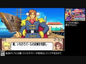 RTS】モンスターサマナー PART1 - ニコニコ動画