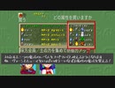 関西人二人、忘れられない冒険に出る[GRANDIA HD実況プレイpart10]