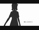 【かぐや様は告らせたい？】風に吹かれて【初音ミクcover】