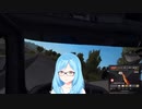 女神トラックで棺桶ダンス