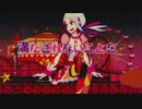 魔法少女幸福論　歌ってみた　黒紫雪（くろしき）