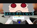 【東方アレンジ】いえですごそうひきこもろう【ねこりす】