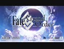 Fate/grand order 2部以降のサーヴァントで攻略 part 2