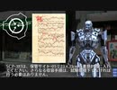 SCP-381 - 華々しいポリフォニー