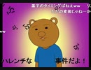 S/h/i/n/s/h/i/n/s/h/i/n/s/h/i/n/s/h/i/n/s/h/i/!/(2011/5/3)