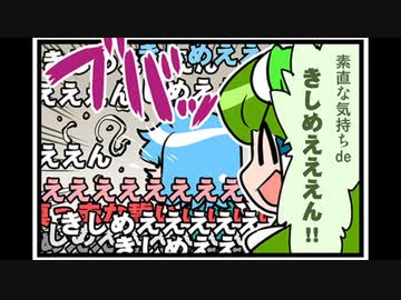 東方４コマ「がんばれ小傘さん」221 舞鶴イベント記