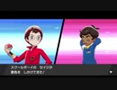 【実況】ゲイがplxlv女性向けランキングで見た男たちに会いに行く「ポケットモンスターソード」【8】