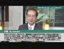 【緊急特番】財政出動100兆円で国民を救え！[桜R2/5/2]
