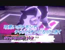【ポケットモンスター ソード】可愛いポケモンでチャンピオンになりに逝く Part14