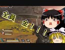 【apex】ゆっくり実況　へたくそでもちゃんぽんが食いてんじゃ！　#２０