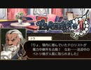 【実況】誰かロナとも仲良くしてやれよォォ #54【イブニクル2】