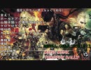 MGS3 ミニミニトロフィーラリー