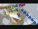 乙女かしましHuman Fall Flat【part⑤】