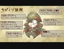 これから始めるFate/Grand Order実況プレイぐだぐだファイナル本能寺2019編　part5