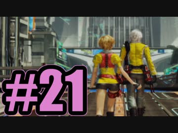 【実況】住みたいけど家賃が高そうな都市【FF13-2】#21