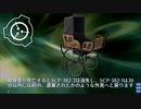 SCP-382 - 呪いの乳母車