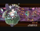 【刀剣乱舞】景光兄弟と誘い込んで仕留める御城2（南瓜編）【偽実況】