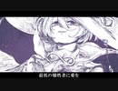 【人力メギド72】siu【祖69】