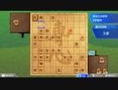 【生放送再録】初心者の将棋【Part4】