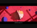 秘密 [歌ってみた] - If -