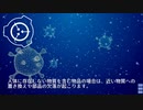 SCP-383 - 役に立つインフルエンザ