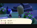 メーデーイベントやる【あつまれ どうぶつの森】