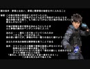 シノビガミリプレイ　【滅び行く夢】番外編　ゆっくりTRPG