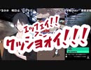 【夢追翔】脳死でいろんなことを口走るゆめお【にじさんじ切り抜き】
