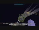 【マイクラ版スマブラ】没動画集#2【shotbow SMASH】