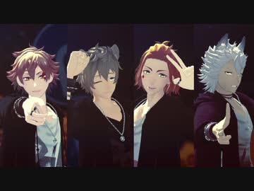 【MMDツイステ】劣等上等【ラギー･ケイト･ジャック･エース】