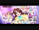 全員お迎えの覚悟！ニュージェネを愛しすぎた男の本気ガシャ【デレステ】【限定ガチャ/渋谷凛/島村卯月/本田未央】