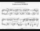 「Undiscovered WORLD」ピアノアレンジ