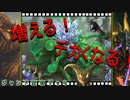 【MTG ARENA】サイズアップ能力やコピー能力持ちで変容がお得に！トリッキーな動きのウモーリ相棒ジャンド変容デッキ「ビルドアップ変容」（ゆっくり実況）