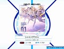 【創作譜面】シャイノグラフィ【K-Shoot MANIA】